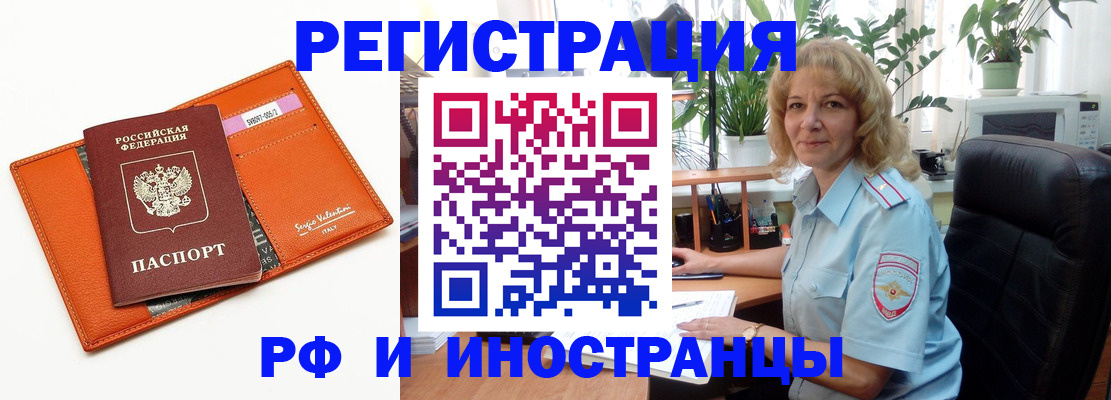 временная регистрация для школы в Юрьев-Польском