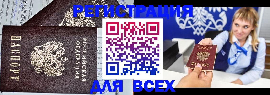 временная регистрация в Юрьев-Польском