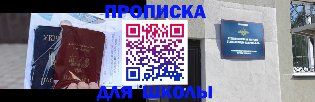прописка иностранных граждан в Юрьев-Польском